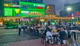 来青岛国际啤酒节崂山会场，带你解锁啤酒节的N种玩法