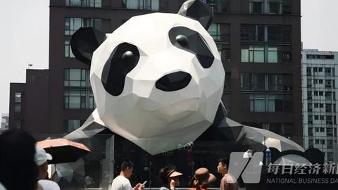 西南民族大学教授马健：成都数字文创下一程，关键是“把人留住”