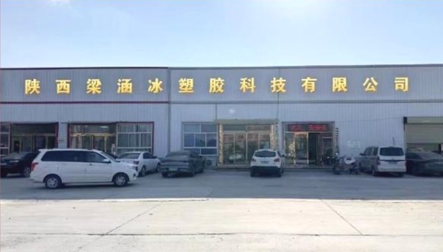 营收2.9亿;国高企业;三原乡镇;咸阳;拨改投;首批资金落地