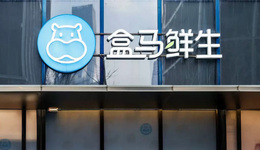 重回扩张的盒马，还有短板要补