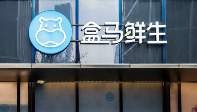盒马鲜生,新零售,扩张,