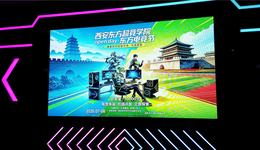 超竞教育邱基堂：人才培育如何撑起陕西电竞全产业链？
