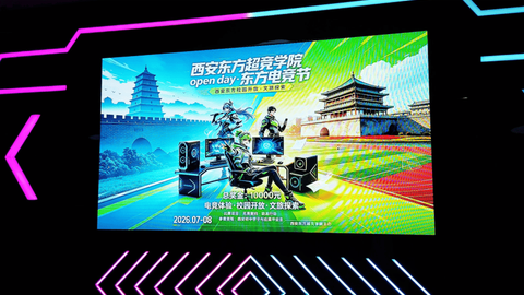 超竞教育邱基堂：人才培育如何撑起陕西电竞全产业链？