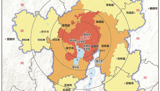 昆明都市圈发展规划印发：以发展新格局推进都市圈同城化发展