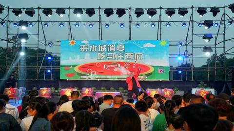 河北迁安：2026马庄西瓜节火热启幕