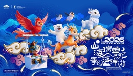 长安舞会音乐季 | 曲江海洋极地公园开启「山海瑞兽纪·奇幻海洋游」暑期狂欢盛宴