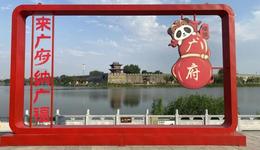 广府古城何以上榜“美丽中国打卡点”