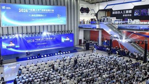 孔孟之乡解锁机器人新赛道：千年文脉之城，以智造全链沃土吸引资本奔赴
