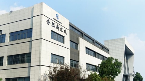不低于75亿，汇成股份先进封装项目拟落地上海