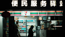 谁来“拯救”便利店？