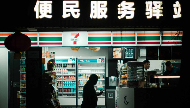 即时零售,便利店,