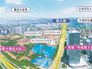 云南建投再掷约1.15亿摘得31.7亩地，入局呈贡旅居产业版图