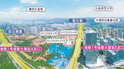 云南建投再掷约1.15亿摘得31.7亩地，入局呈贡旅居产业版图