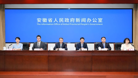 人均GDP全省第3如何再进阶？马鞍山“十五五”锚定4000亿新坐标