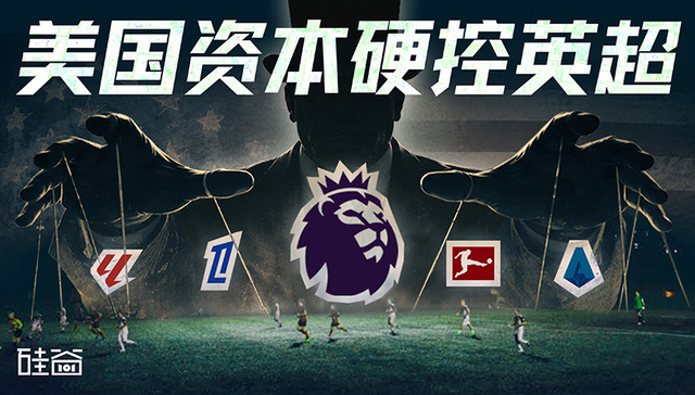 美国,足球