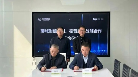 财界观察｜聊城财信七年考：627亿资产背后的成色与底色