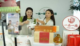 河北迁安：“一品一播”激活实体商圈 撬动区域消费新动能