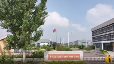 光刻胶、高端装备，两家硬核科技企业落户合肥