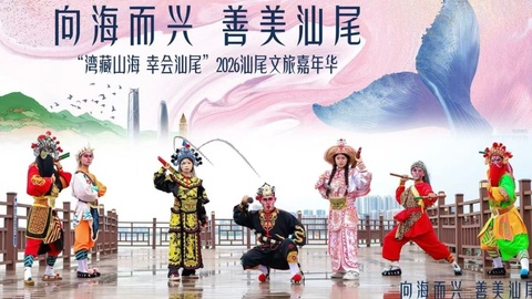 幸会汕尾，星河湾启幕文旅盛会，宝藏滨海城市迎来出圈时刻