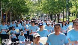 报名正式开启！第二届世园欢乐跑升级回归，打造西安首个全感官夏日派对