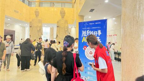 青岛22家文博场馆集体上云，繁星计划打造山东市级专场“第一矩阵”