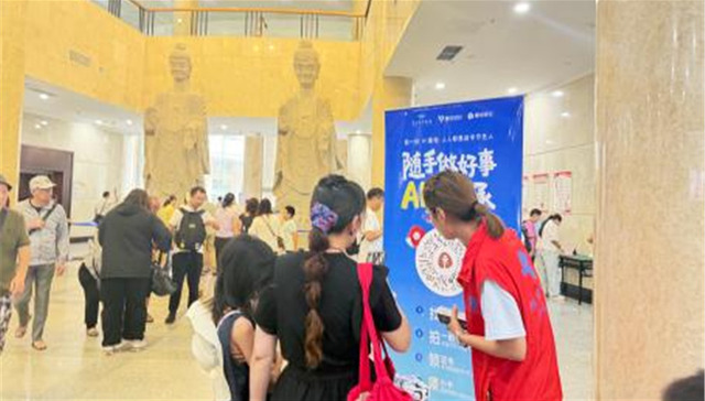 青岛22家文博场馆集体上云，繁星计划打造山东市级专场“第一矩阵”