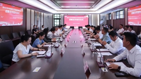 齐鲁制药与四川大学华西医院签署战略合作协议
