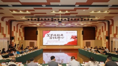 陕师大“银发天团”再执笔为2026级新生手写“见面礼”