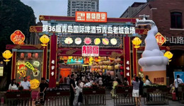 当百年里院成为“啤酒容器”：大鲍岛的三个实验