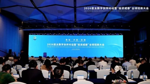 爱奇艺联合星阅辰石，成都动漫产业再添“超级引擎”