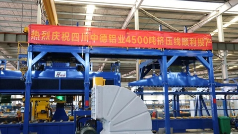 4500吨！新津工业技改“大家伙”正式量产