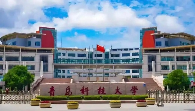 权威发布！青科大2026年山东省普通类常规批投档情况出炉！