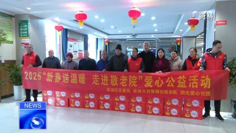 栾城天祥雷锋爱心出租车队：以党建引领践行新时代雷锋精神