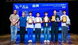 金牌！西安欧亚学院在2026中国大学生程序设计竞赛斩获佳绩