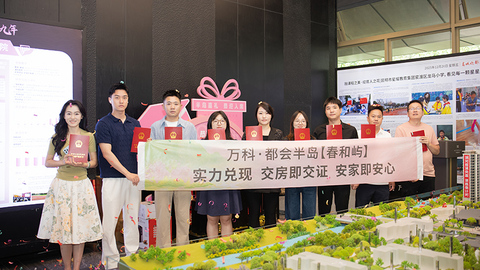 昆明会展板块首个新规住宅交付，业主赢麻了