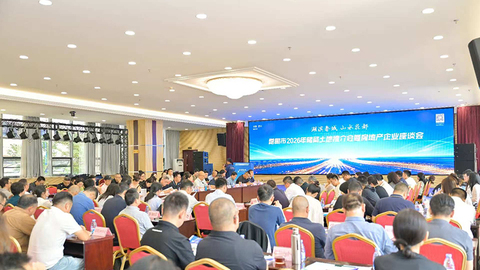 昆明市2026年储备土地推介会收官，182宗超万亩地集中亮相