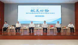 奶绿波卖出570万，碧根果做出20亿：这些皖美好物凭什么？
