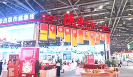 智创未来，杭城启幕｜西工大社AI科创丛书亮相第34届书博会