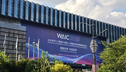 WAIC 2026闭幕之后，文旅人该重新理解一下“智能”了