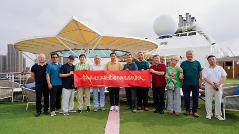 见证青岛港城文旅创新活力，青岛市网上正能量老干部志愿服务队走进“梦想”号邮轮
