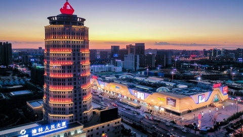 榆林11.77万户民企的底气从何而来？