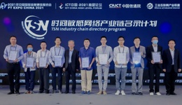 西安高新区硬科技企业为高端装备装上国产“神经网络”