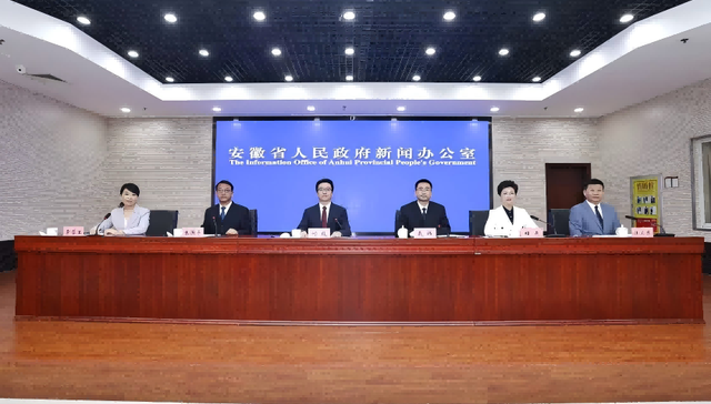 黄山“十五五”部署13项重点任务，旅游总花费剑指1600亿