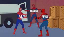 Agent手机走向量产，先向 App 低头