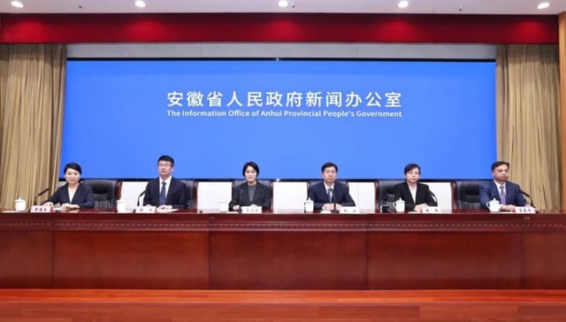 智能传感500亿目标明确，蚌埠“十五五”聚力打造“智造之城”