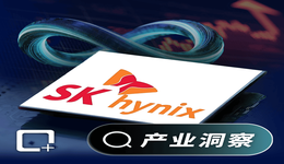 SK海力士巨震：AI飞轮还能转多久？