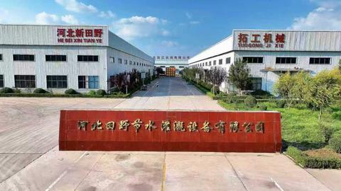 田野节水苯板保温式拖曳移动灌溉设备交付东北地区，守护大美东北粮食安全