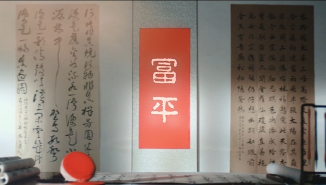 亮相渭南研学大会，富平四大特色研学基地集中展风采