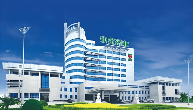 亚宝药业2026半年报出炉：上半年净利1.78亿同比增1.83% 拟每10股派2元