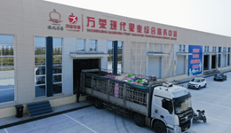 一枚苹果的全链突围 一座县域的振兴实践